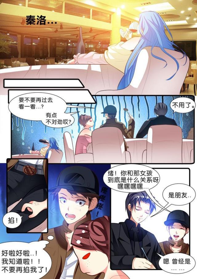 父与子漫画图片韩漫全集-第136话无删减无遮挡章节图片 