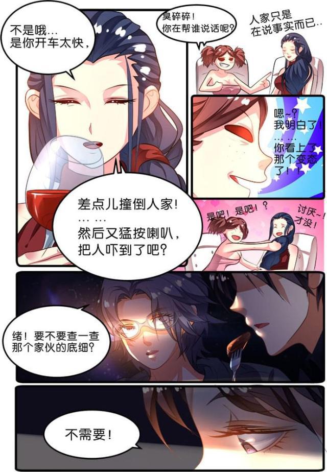 父与子漫画图片韩漫全集-第137话无删减无遮挡章节图片 