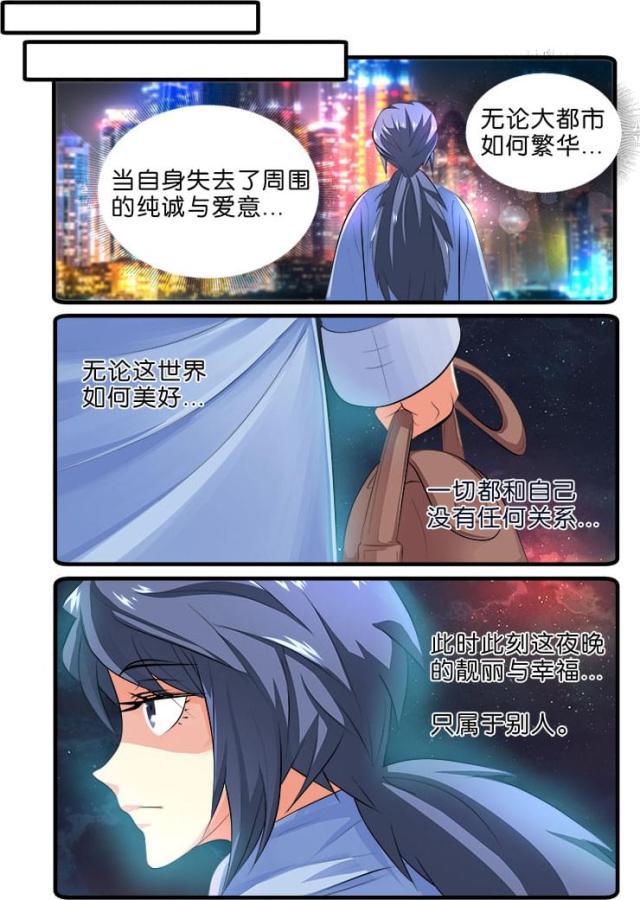 父与子漫画图片韩漫全集-第137话无删减无遮挡章节图片 