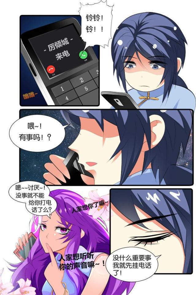 父与子漫画图片韩漫全集-第137话无删减无遮挡章节图片 
