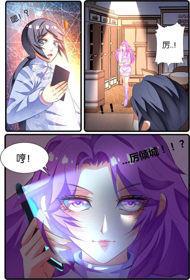 父与子漫画图片韩漫全集-第137话无删减无遮挡章节图片 