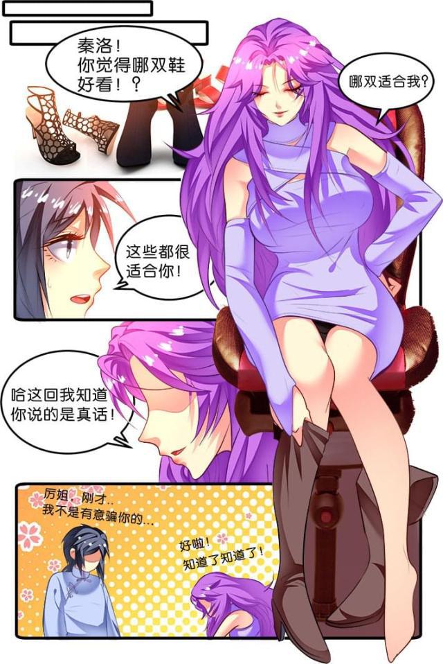 父与子漫画图片韩漫全集-第137话无删减无遮挡章节图片 