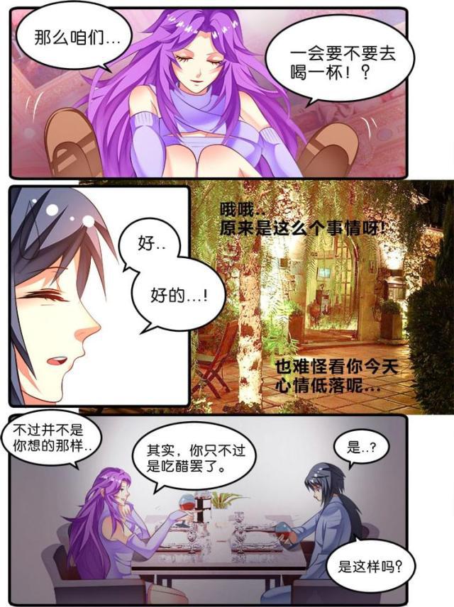 父与子漫画图片韩漫全集-第137话无删减无遮挡章节图片 