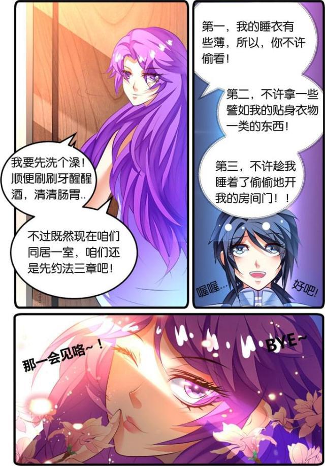 父与子漫画图片韩漫全集-第138话无删减无遮挡章节图片 
