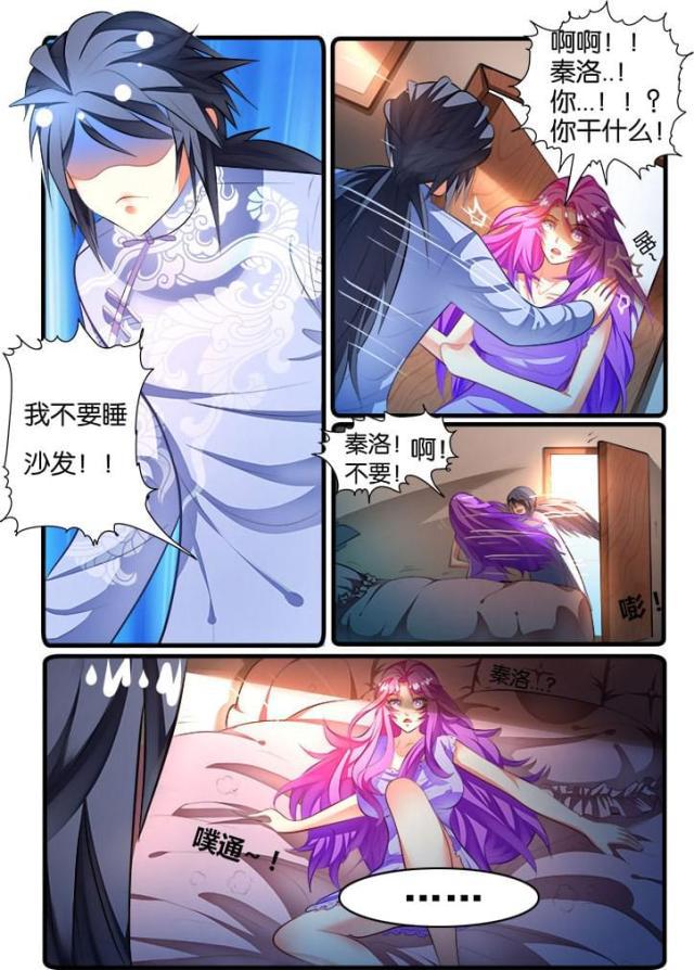 父与子漫画图片韩漫全集-第138话无删减无遮挡章节图片 
