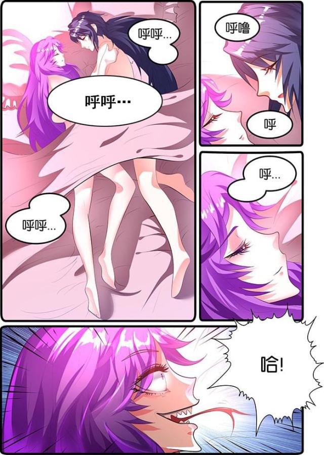 父与子漫画图片韩漫全集-第139话无删减无遮挡章节图片 