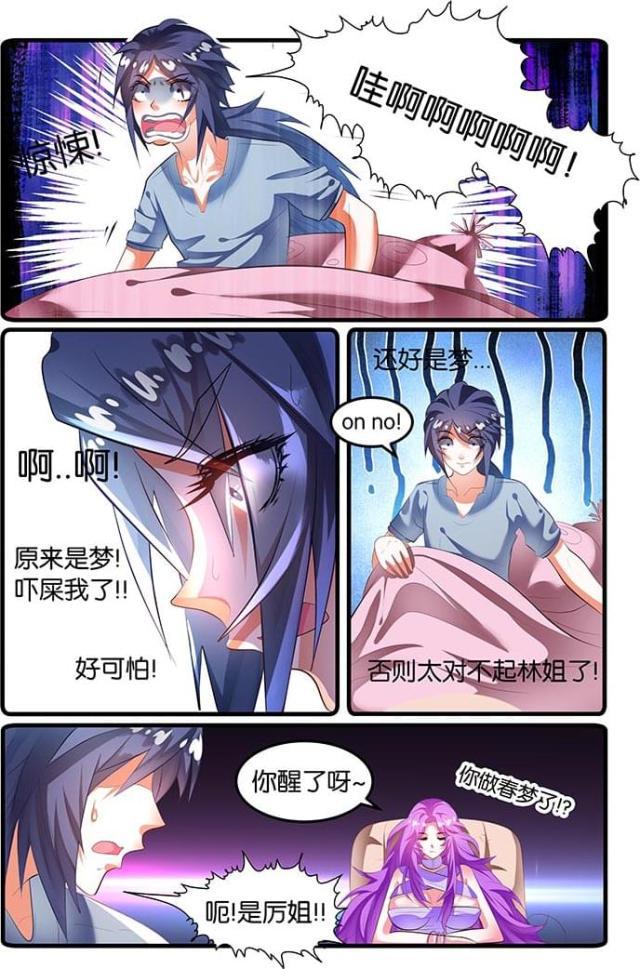 父与子漫画图片韩漫全集-第139话无删减无遮挡章节图片 