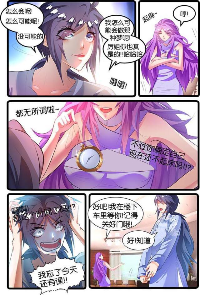 父与子漫画图片韩漫全集-第139话无删减无遮挡章节图片 
