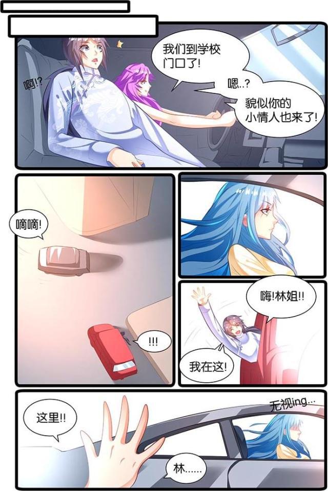父与子漫画图片韩漫全集-第139话无删减无遮挡章节图片 