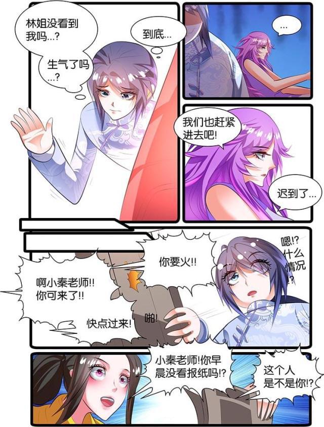 父与子漫画图片韩漫全集-第139话无删减无遮挡章节图片 