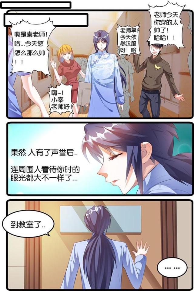 父与子漫画图片韩漫全集-第140话无删减无遮挡章节图片 