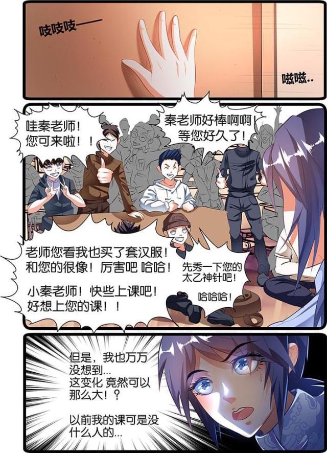 父与子漫画图片韩漫全集-第140话无删减无遮挡章节图片 
