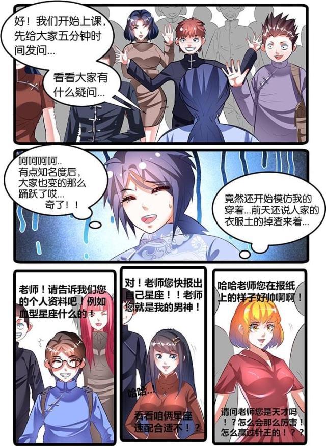 父与子漫画图片韩漫全集-第140话无删减无遮挡章节图片 