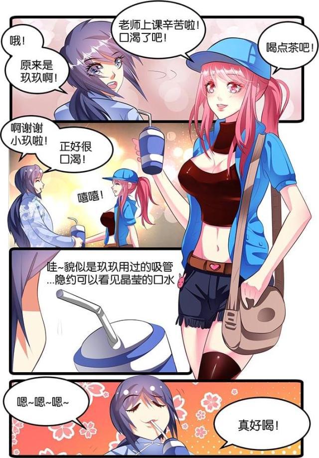 父与子漫画图片韩漫全集-第140话无删减无遮挡章节图片 