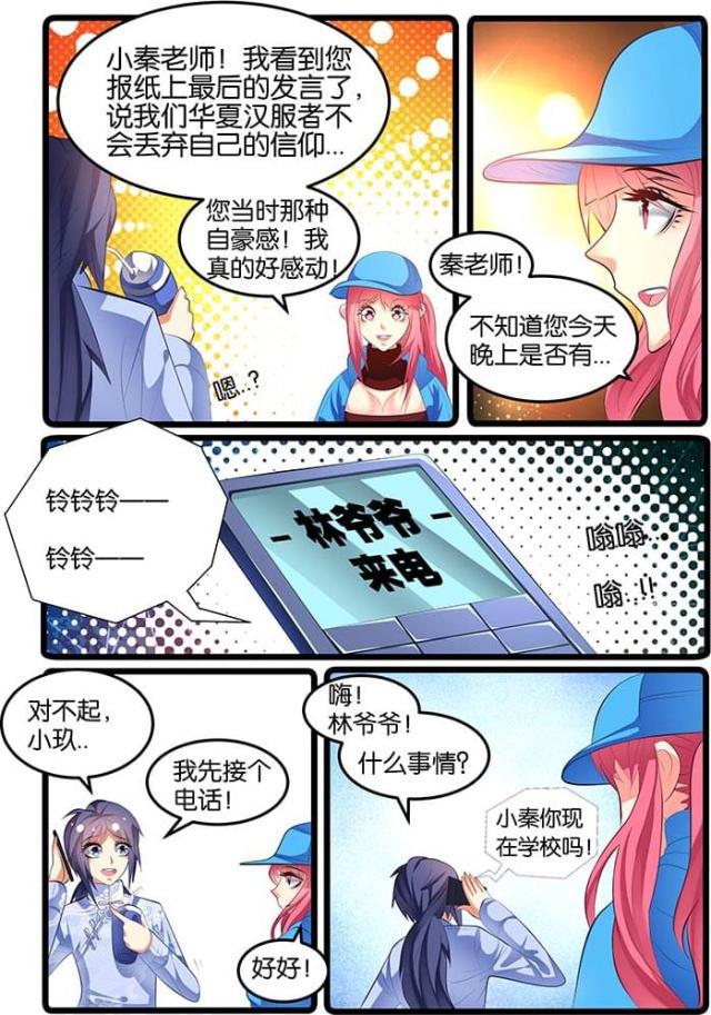 父与子漫画图片韩漫全集-第141话无删减无遮挡章节图片 