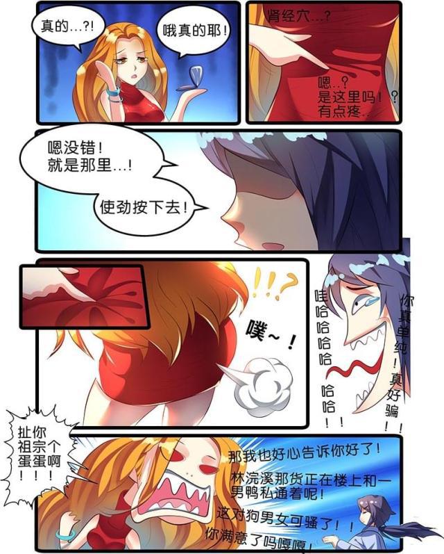 父与子漫画图片韩漫全集-第141话无删减无遮挡章节图片 