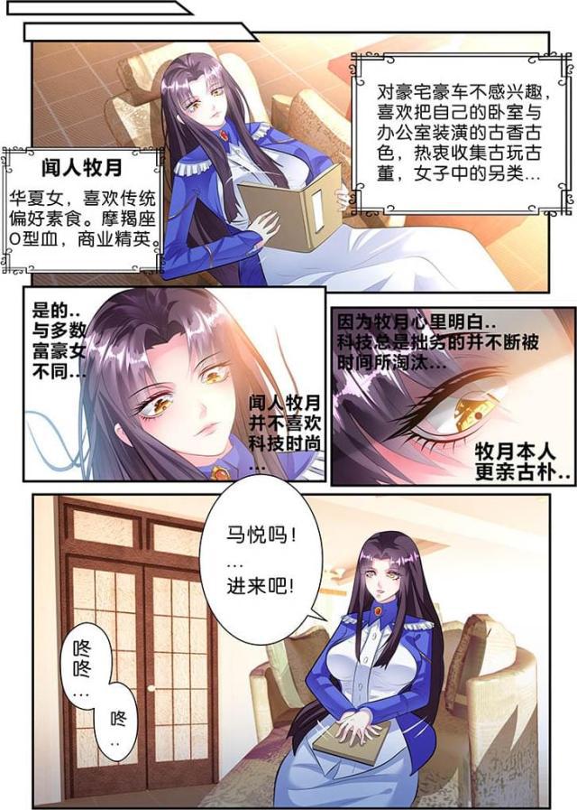 父与子漫画图片韩漫全集-第143话无删减无遮挡章节图片 