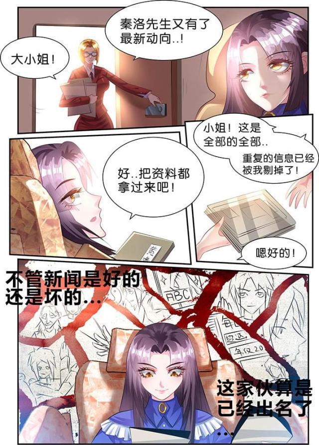 父与子漫画图片韩漫全集-第143话无删减无遮挡章节图片 