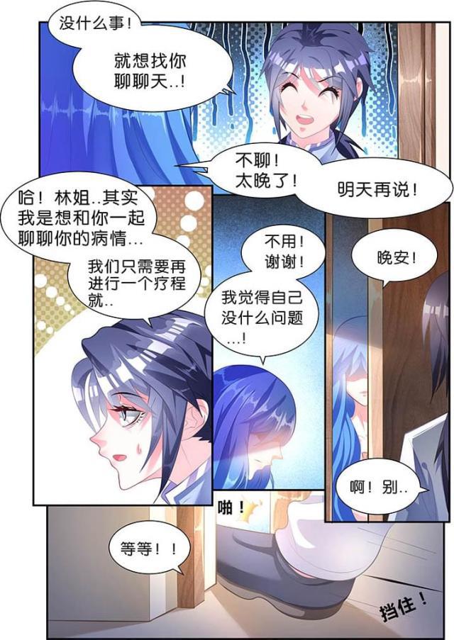 父与子漫画图片韩漫全集-第144话无删减无遮挡章节图片 