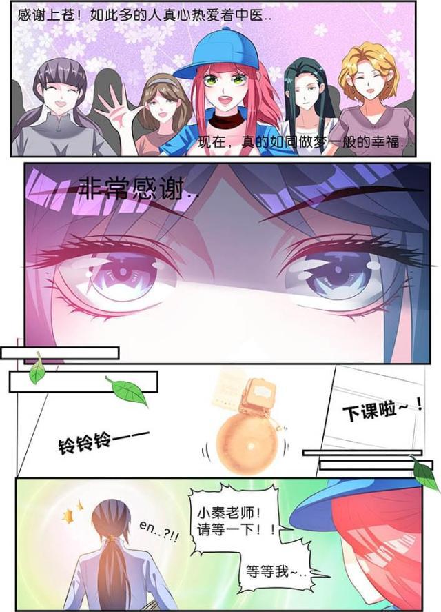 父与子漫画图片韩漫全集-第146话无删减无遮挡章节图片 