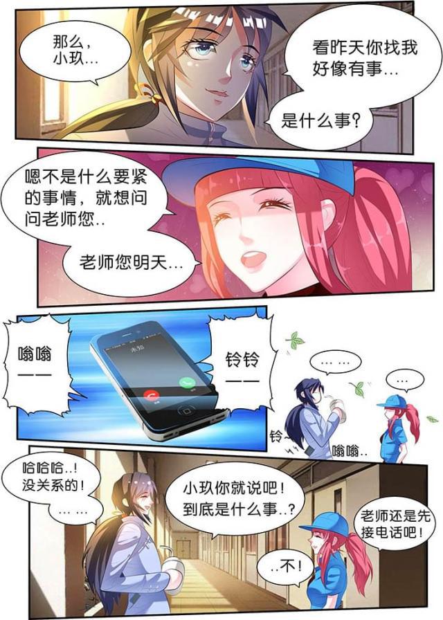 父与子漫画图片韩漫全集-第146话无删减无遮挡章节图片 