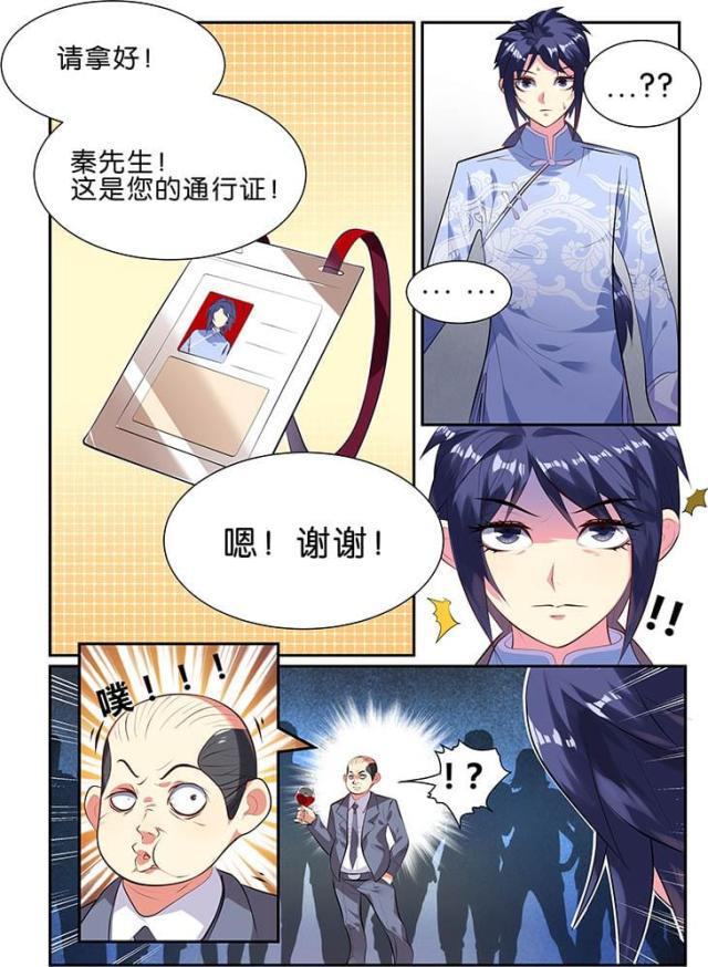 父与子漫画图片韩漫全集-第147话无删减无遮挡章节图片 