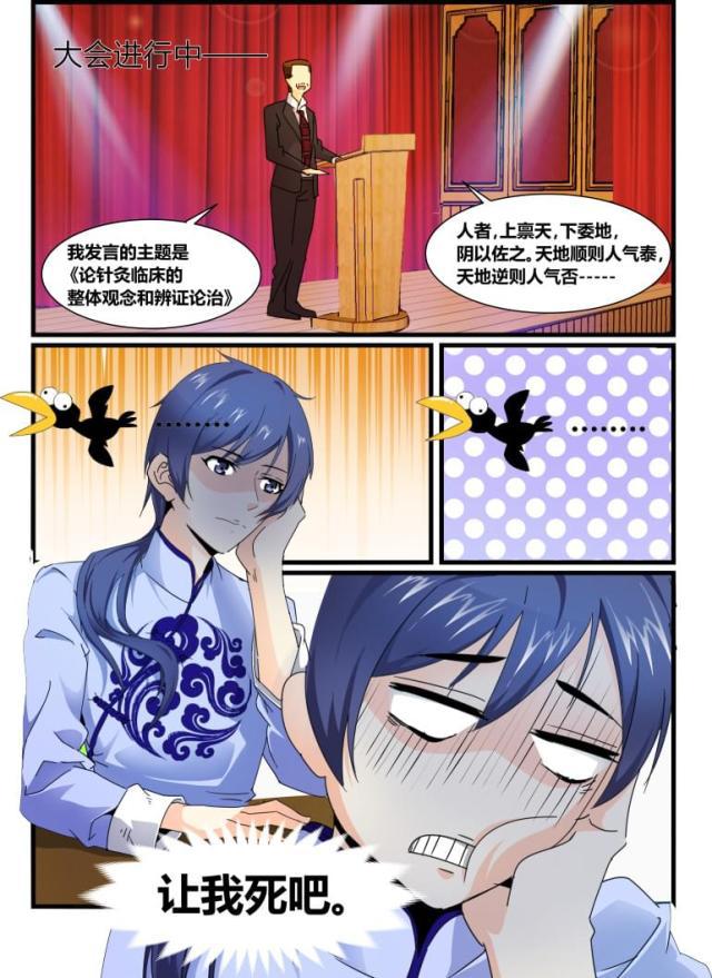 父与子漫画图片韩漫全集-第148话无删减无遮挡章节图片 