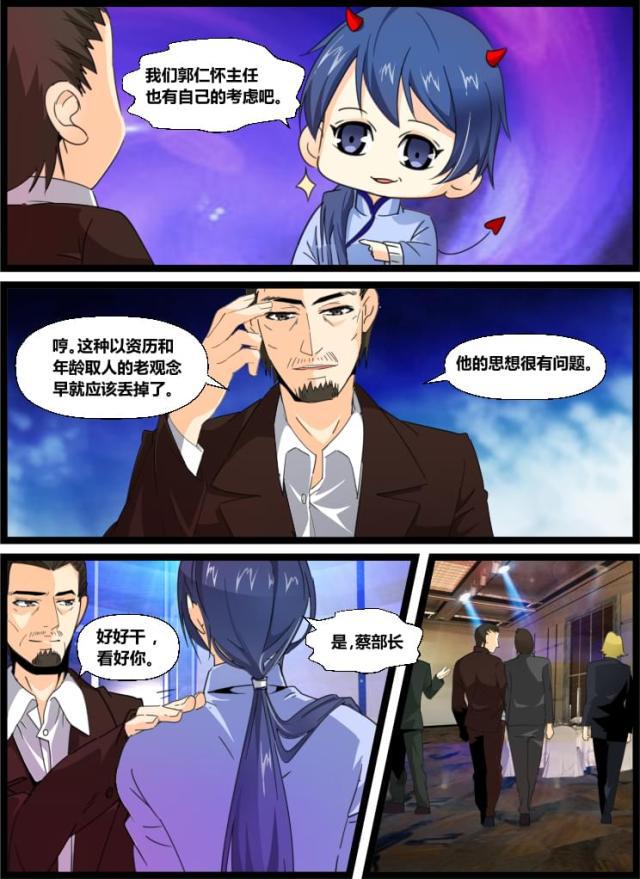 父与子漫画图片韩漫全集-第149话无删减无遮挡章节图片 