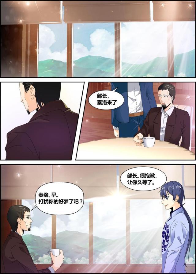 父与子漫画图片韩漫全集-第151话无删减无遮挡章节图片 