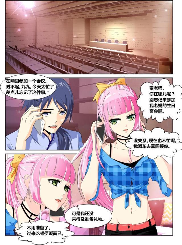 父与子漫画图片韩漫全集-第151话无删减无遮挡章节图片 