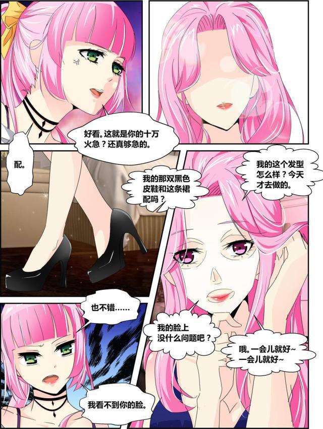 父与子漫画图片韩漫全集-第152话无删减无遮挡章节图片 