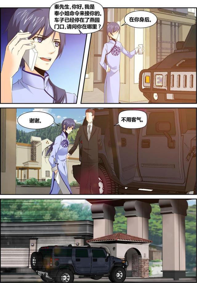 父与子漫画图片韩漫全集-第152话无删减无遮挡章节图片 