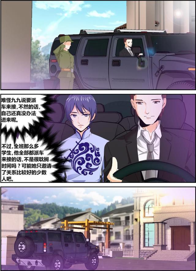 父与子漫画图片韩漫全集-第152话无删减无遮挡章节图片 