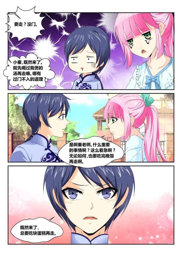 父与子漫画图片韩漫全集-第153话无删减无遮挡章节图片 