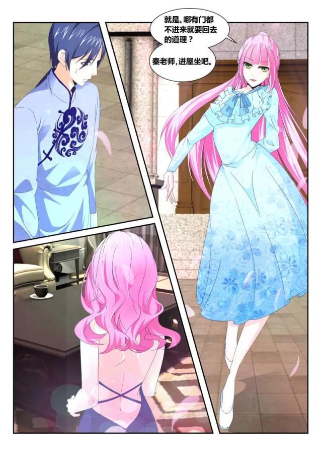 父与子漫画图片韩漫全集-第153话无删减无遮挡章节图片 
