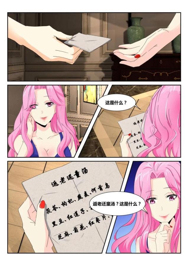 父与子漫画图片韩漫全集-第153话无删减无遮挡章节图片 