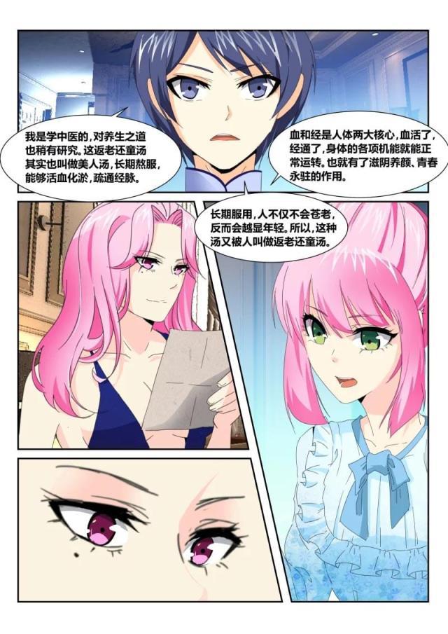 父与子漫画图片韩漫全集-第154话无删减无遮挡章节图片 