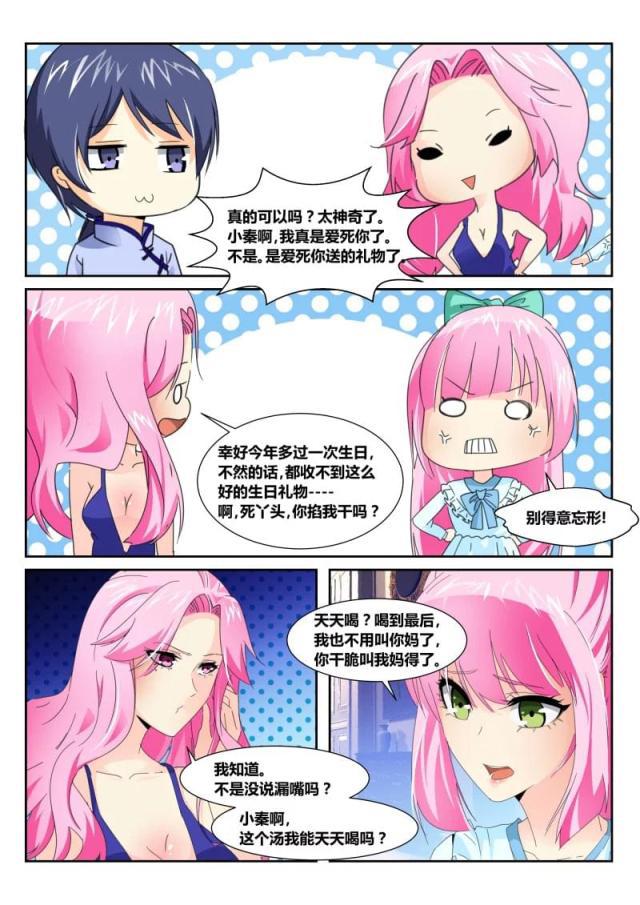 父与子漫画图片韩漫全集-第154话无删减无遮挡章节图片 