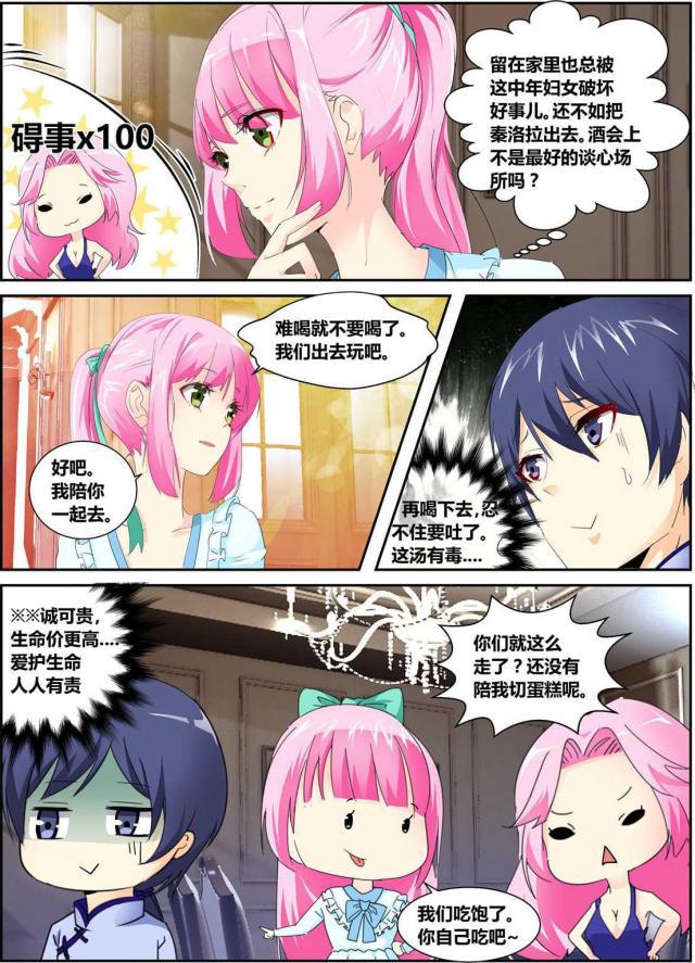 父与子漫画图片韩漫全集-第155话无删减无遮挡章节图片 