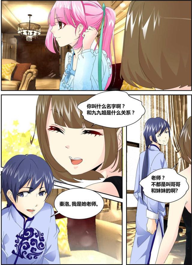 父与子漫画图片韩漫全集-第155话无删减无遮挡章节图片 