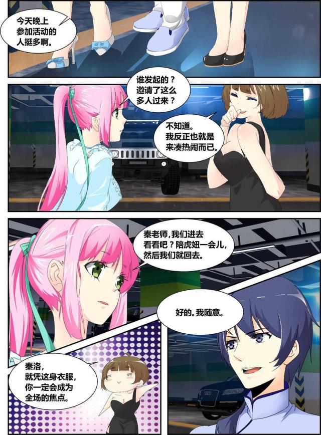 父与子漫画图片韩漫全集-第155话无删减无遮挡章节图片 