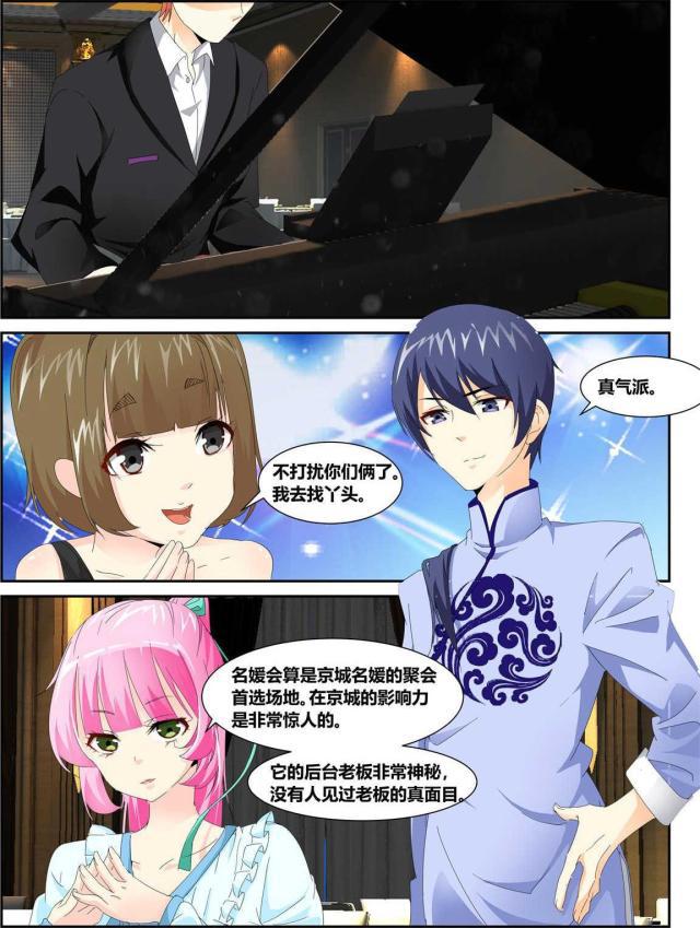 父与子漫画图片韩漫全集-第156话无删减无遮挡章节图片 