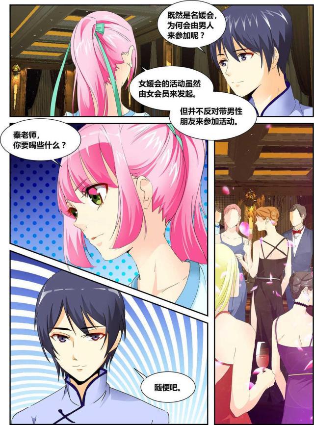 父与子漫画图片韩漫全集-第156话无删减无遮挡章节图片 