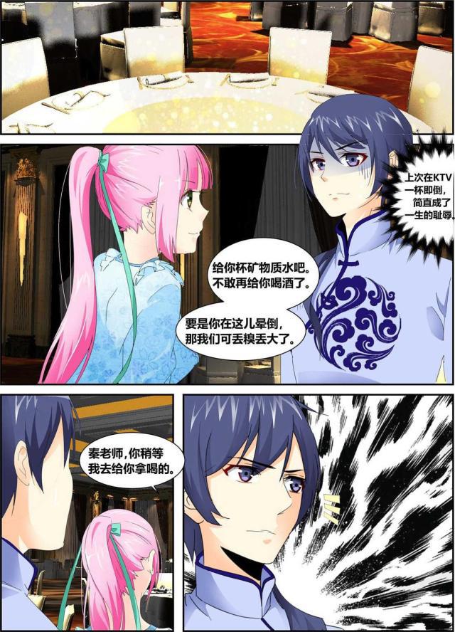 父与子漫画图片韩漫全集-第156话无删减无遮挡章节图片 