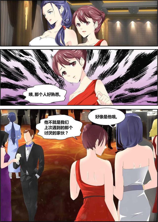 父与子漫画图片韩漫全集-第156话无删减无遮挡章节图片 