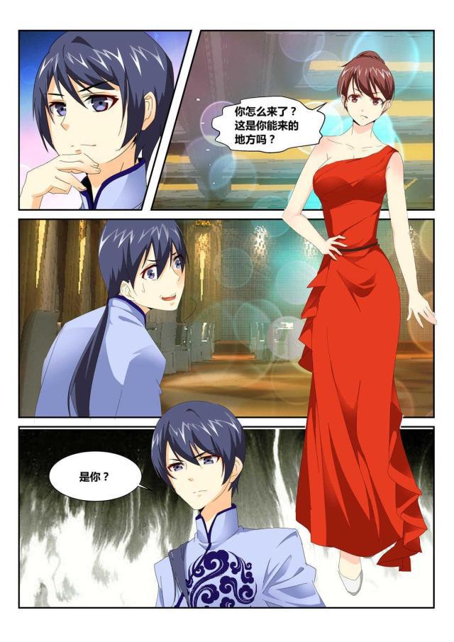父与子漫画图片韩漫全集-第157话无删减无遮挡章节图片 