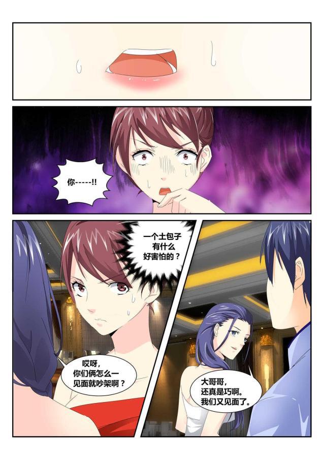 父与子漫画图片韩漫全集-第157话无删减无遮挡章节图片 