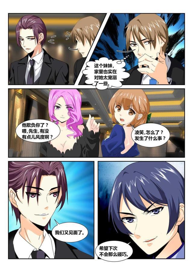 父与子漫画图片韩漫全集-第157话无删减无遮挡章节图片 