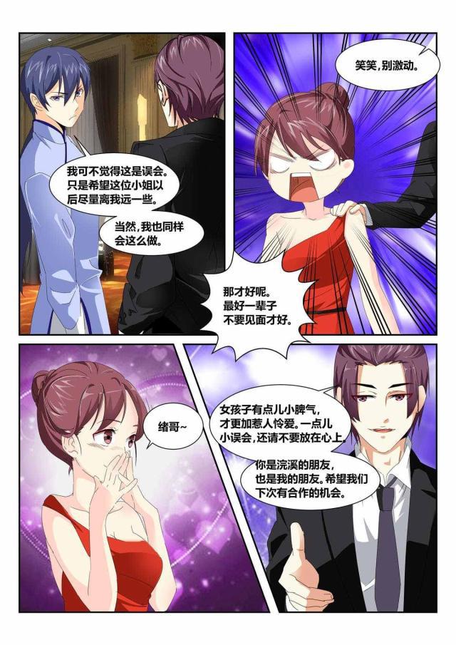 父与子漫画图片韩漫全集-第157话无删减无遮挡章节图片 