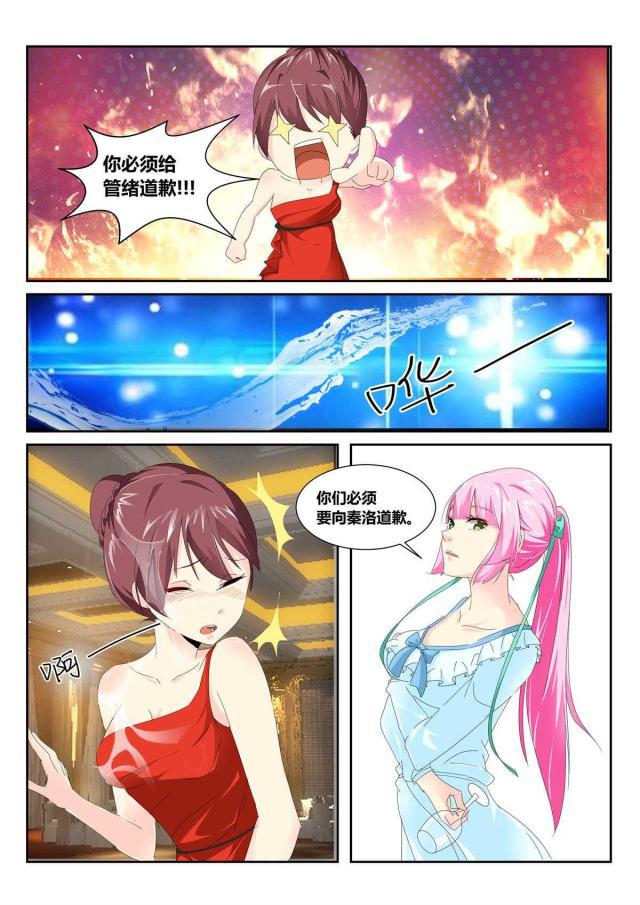 父与子漫画图片韩漫全集-第157话无删减无遮挡章节图片 
